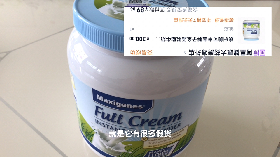 一直都还挺火的美可卓蓝胖子奶粉味道如何？好喝吗？