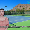 周口楼顶天台网球场建设多少钱一平米