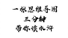 鼠是什么意思怎么读 132f31b3e573fb30cb3bca6e06f655ebd590a742.jpg@280w_158h_1c_100q.jpg