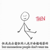 英国性教育科教短片：喝茶和啪啪啪 - Tea and Consent - Tee and Sex