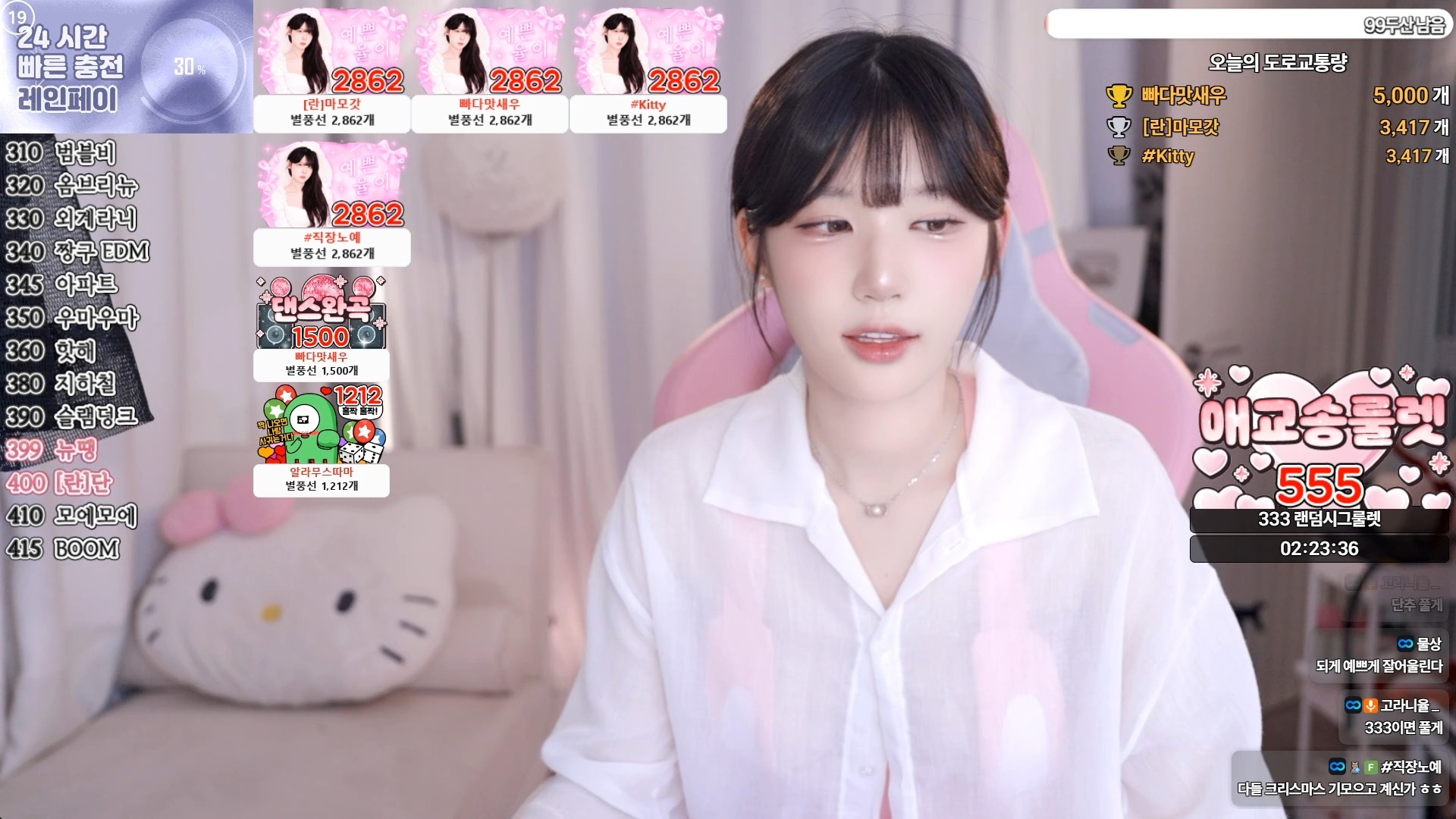 고라니율_(golaniyule0) 2025-12-05 10-16-58_1080p_섹싀~ 코ㅡㅡㅡ맨!!!! 새ㅡㅡㅡ맨!!!!