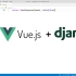Vue.js+django 整合应用快速示例，Python Web 全栈开发必备技能