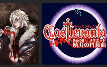 恶魔城晓月全地图流程上