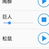 德川の惨叫