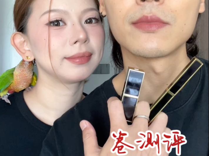 对比试色｜不同颜色 不同气质 tf100极细vs100粗管