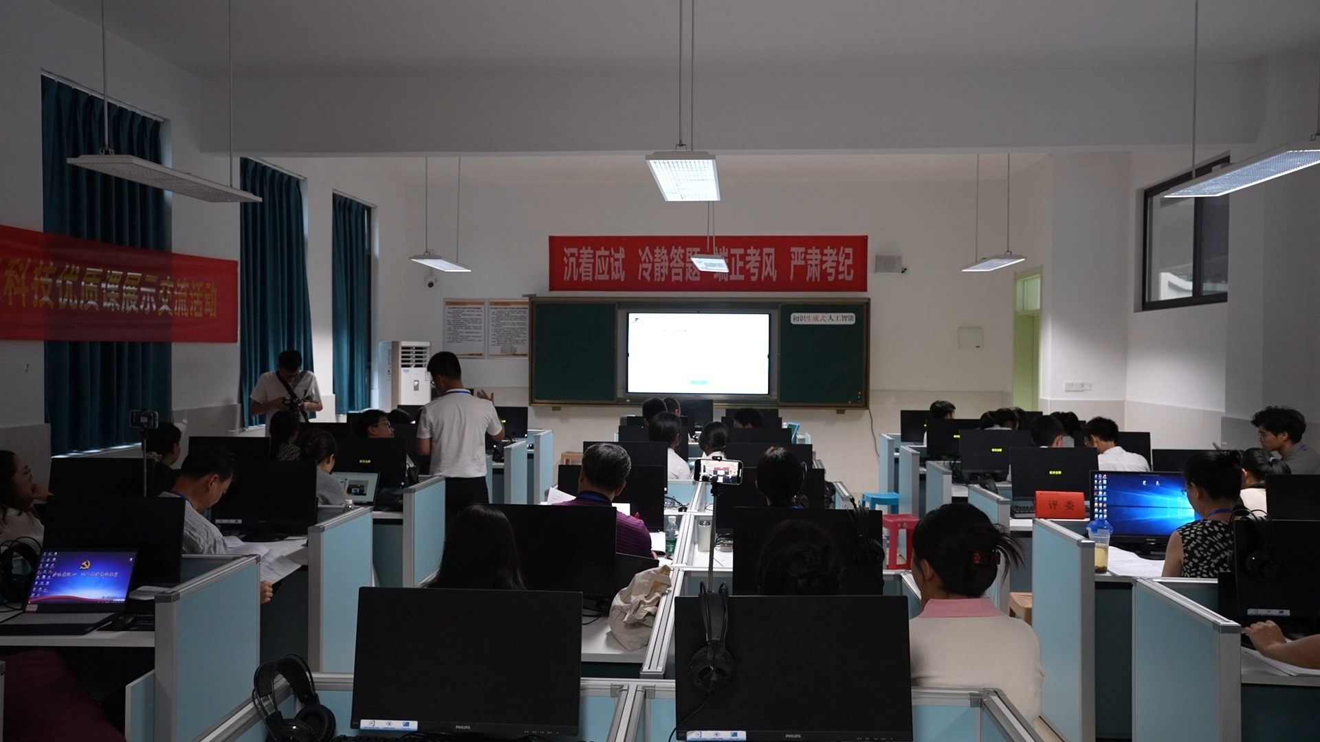 初中信息科技展示课《初识生成式人工智能》河南 李家春 河南大学附属中学