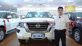 2022款日产suv新款途乐 1363f45c93e59a6219c8ac81a96874147e2ed4d3.jpg@280w_158h_1c_100q.jpg