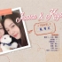 【韩网综】210928 Jessica&Krystal - US Road Trip 先导片【1080P中字】【郑秀晶吧