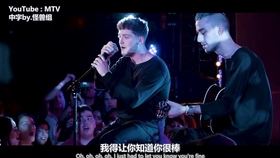 音乐视频好听歌曲演唱会 136c261084c4c992248b73a5134b4b673d330551.jpg@280w_158h_1c_100q.jpg