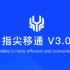 重庆移通学院官方微信小程序——指尖移通V3.0版本宣传视频