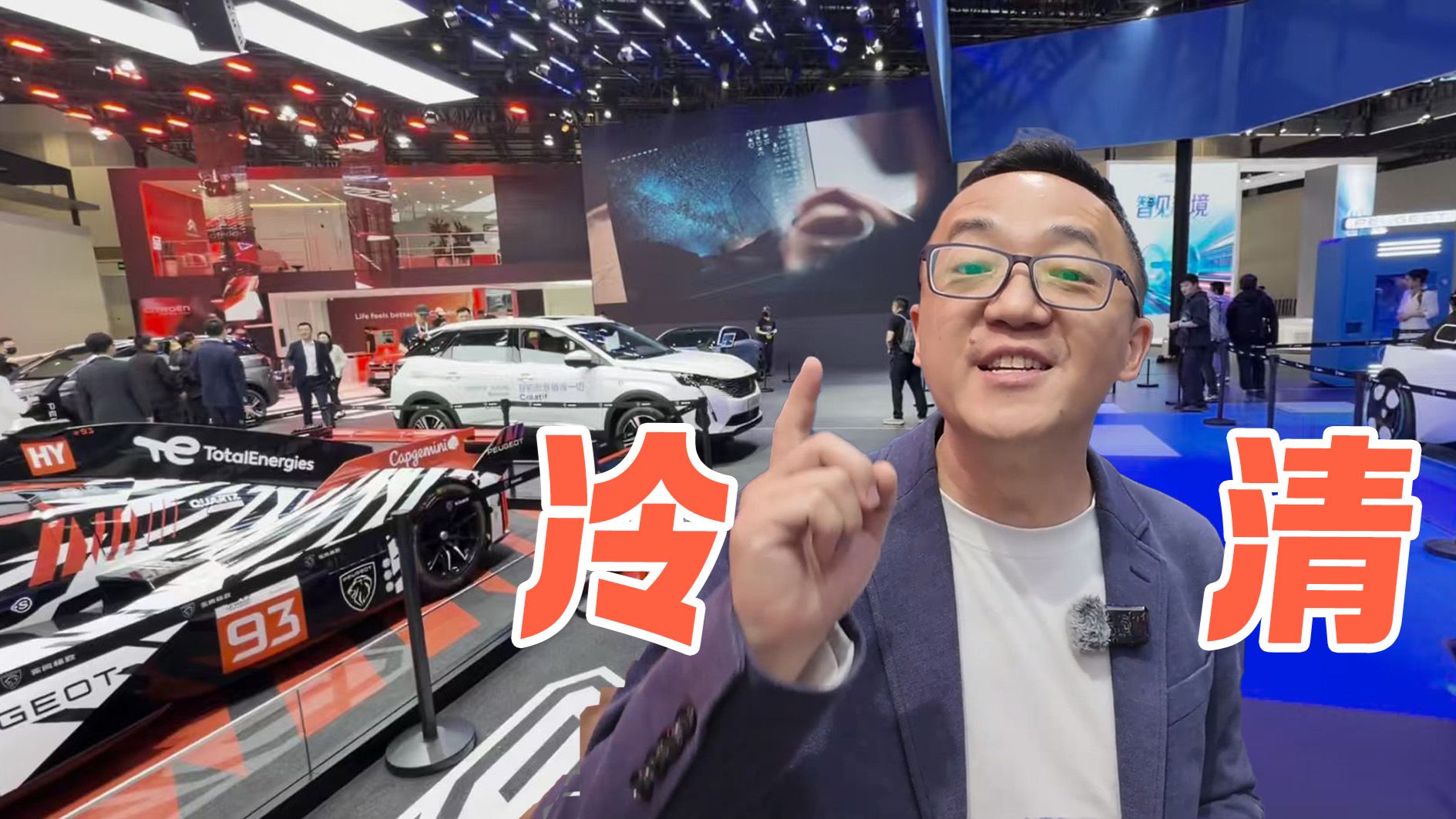 让人惋惜！2026北京车展最冷清的展台是它
