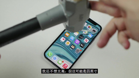 苹果哪一代开始用超瓷晶面板 137946385f59157d233d04bc084a56b1a77868af.jpg@280w_158h_1c_100q.jpg