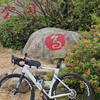 【日常骑行】环南台岛