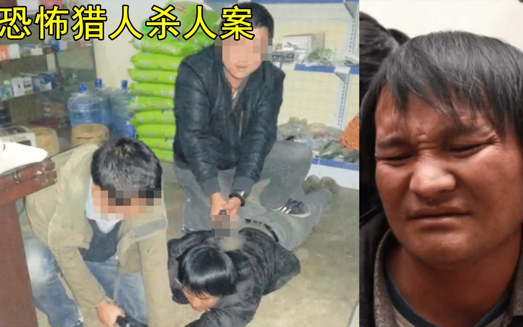 辽宁法库县一起17年前奸杀案近期侦破，嫌犯在当地落网