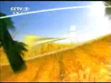 中国农业电影电视中心20110710