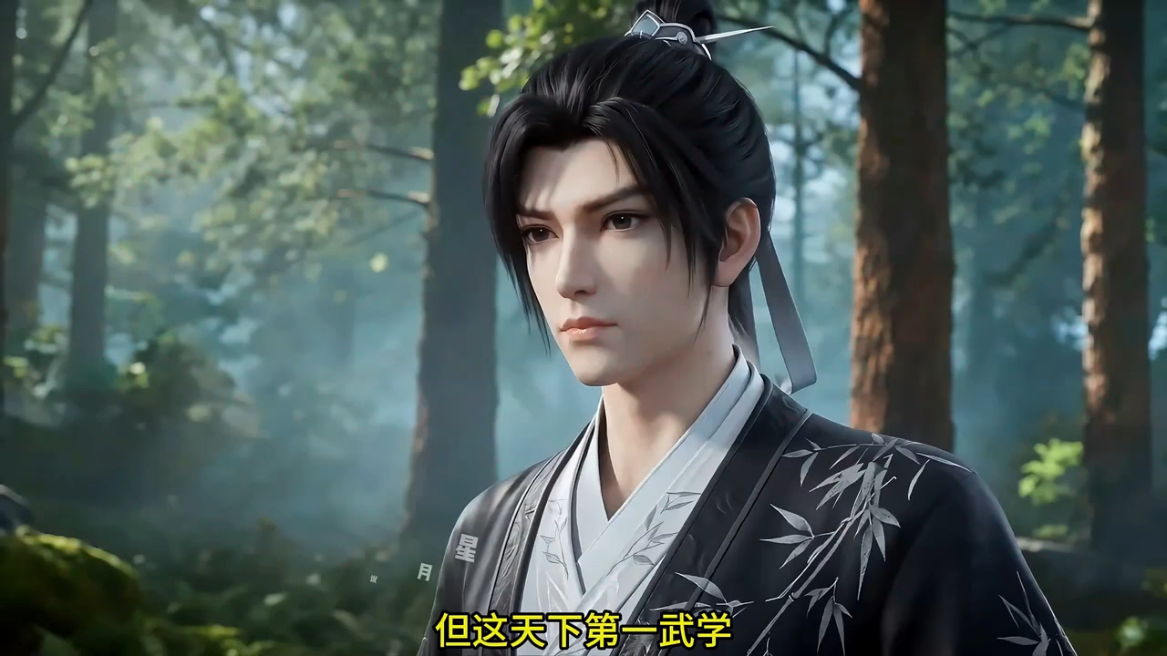 《星月神雕》第15集丨关系不如以前久了