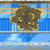 【事故案例】第13集 |湖北当阳“8•11”重大高压蒸汽管道裂爆事故分析