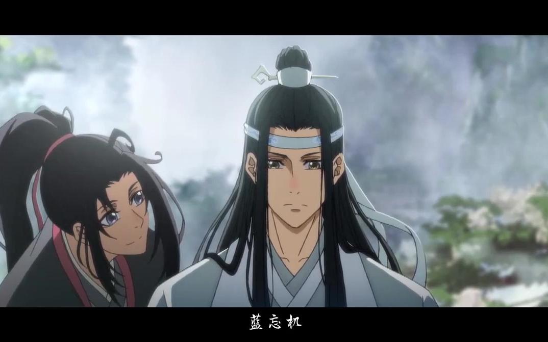 【魔道祖师】听羡羡叫蓝二哥哥 杰大原音_哔哩哔哩)つロ 干杯