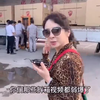 阿姨,我不想努力了