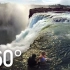 【360°全景VR】维多利亚瀑布