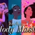 迪士尼公主唱歌合集(1937-2021)?音乐动画 白雪公主 睡美人 花木兰