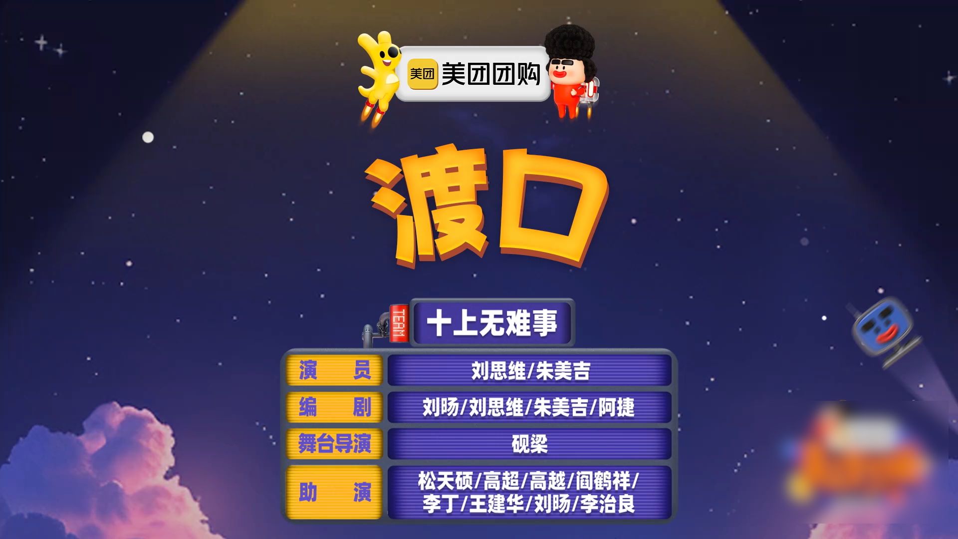 《渡口》思念成吉-十上无难事