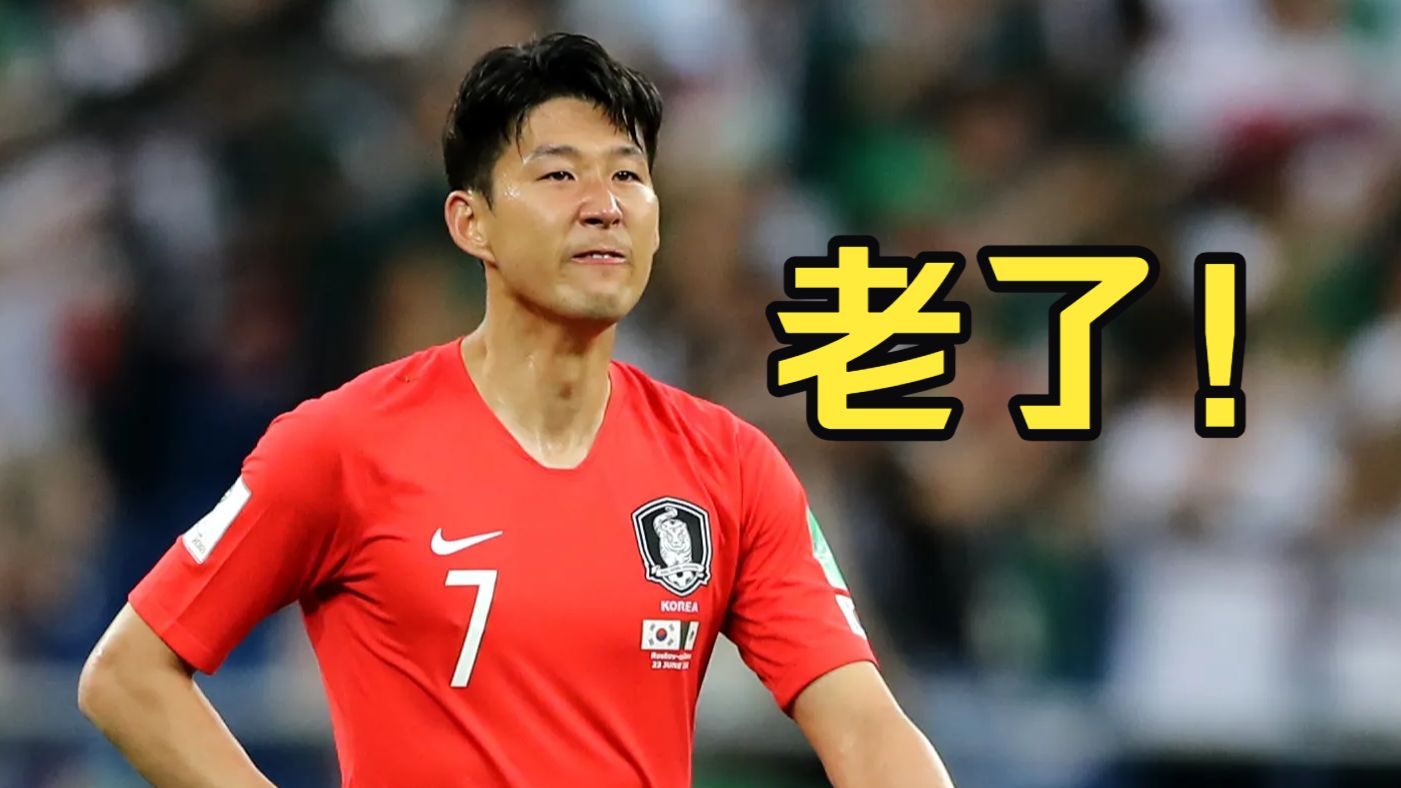 完胜捷克，韩国队已成真正的欧洲杀手！屡失良机，孙哥是否需要让位？