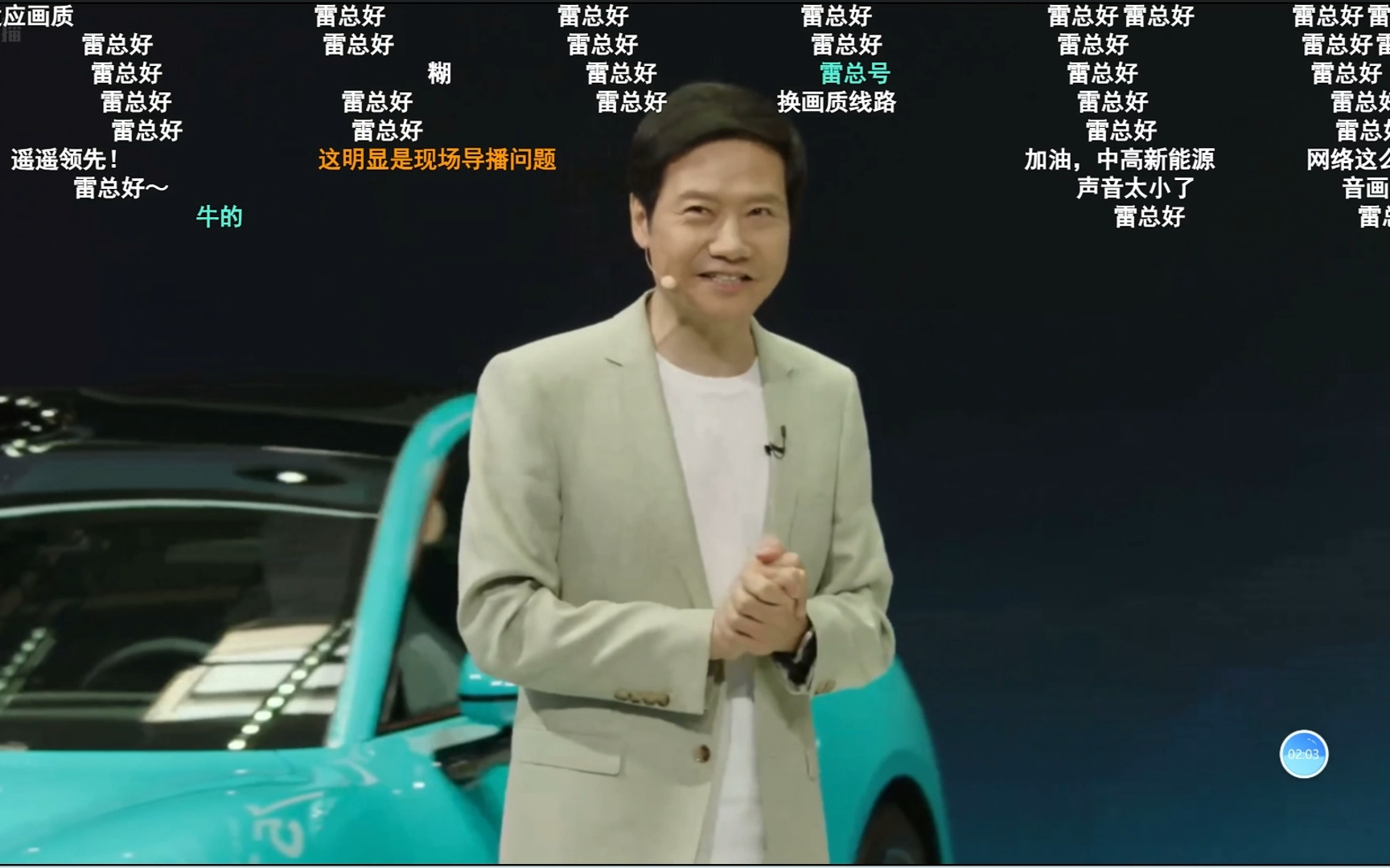 雷总在小米北京车展发布会上讲友商截胡小米SU7的政策