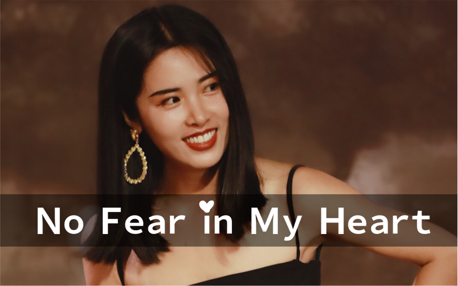 朴树经典曲燃炸翻唱nofearinmyheart董宏蕾