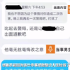 男生家长回应女厕安监控事件：手机拍的 孩子已经知道错将休学