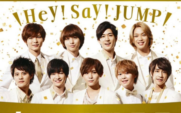 Hey!Say!Jump! 】Oh！idol！-哔哩哔哩