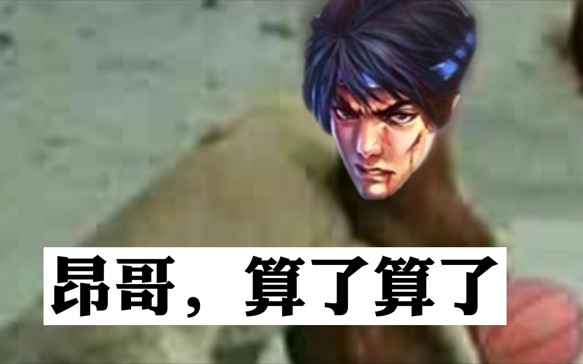 [Three Killings] Some people say I'm only good enough to be a bodyguard.