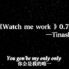 Me Work 0.7X想象开始 男生眼中的自己