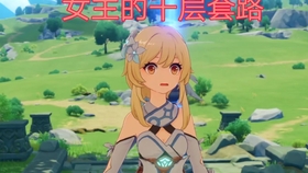 (韩国老哥手绘原神project表情包) 旅行者 (ver. speed x8) [20.01.