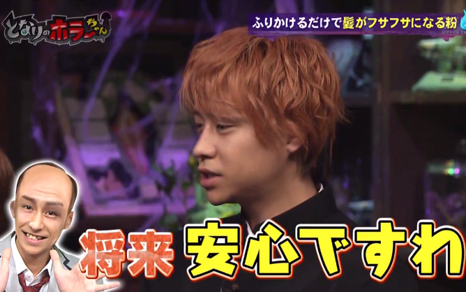 Hey! Say! JUMP】尼糯桑20170730 标清生肉-哔哩哔哩