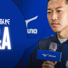 吴曦队长的Q&A👀来看看他如何接招