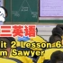 初三英语公开课—北师大版九上 Unit 2 Lesson 6 Tom Sawyer