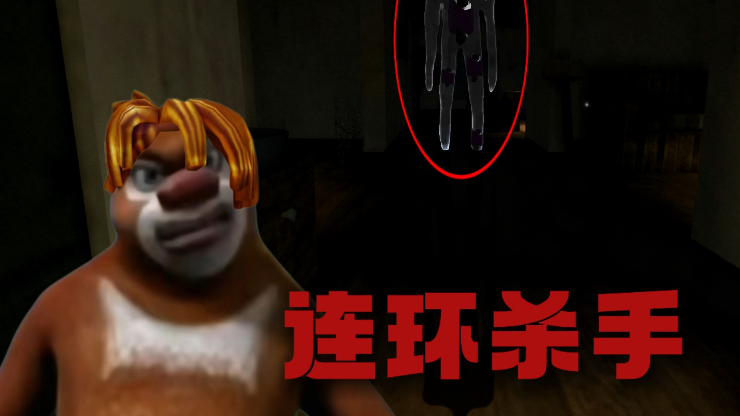 每当万圣节来临，就会出现一个神秘的杀人犯...