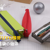 【开学-笔袋】国誉の笔袋好在哪里？简单开箱手上的4个笔袋