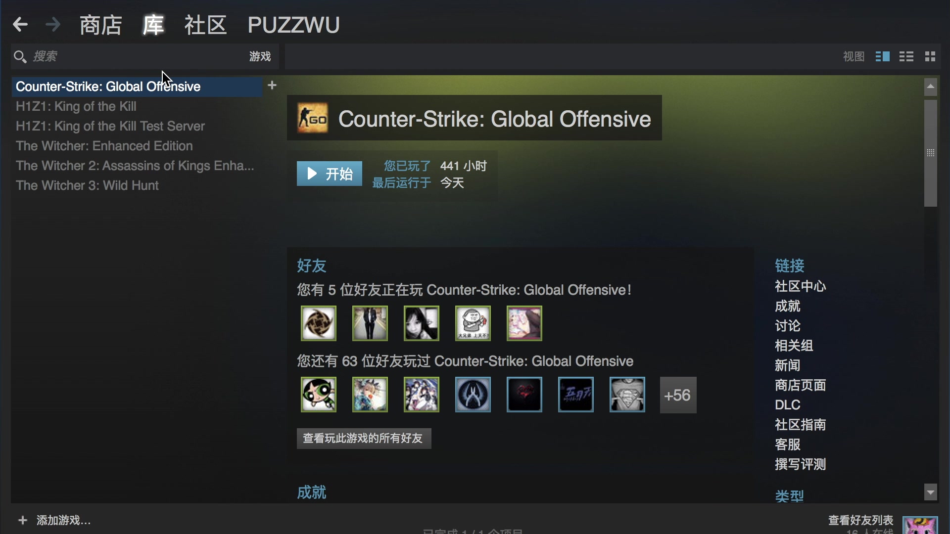 csgo《全球攻略》第四期 游戏的设置与优化