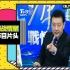 【赵少康】少康战情室系列节目片头合集