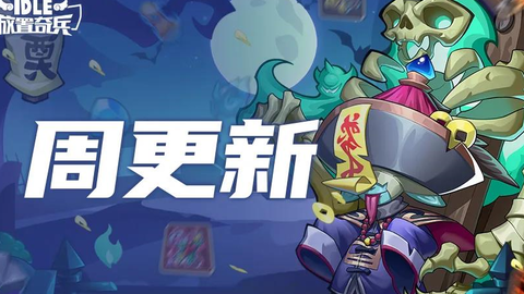 电击小子第3季四圣团解说 13f4608dedf532a3078273305c8a91cad4c471f0.png@480w_270h_1c