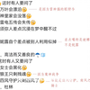 米桑洗白散兵证据确凿，☂厨这辈子有了_原神