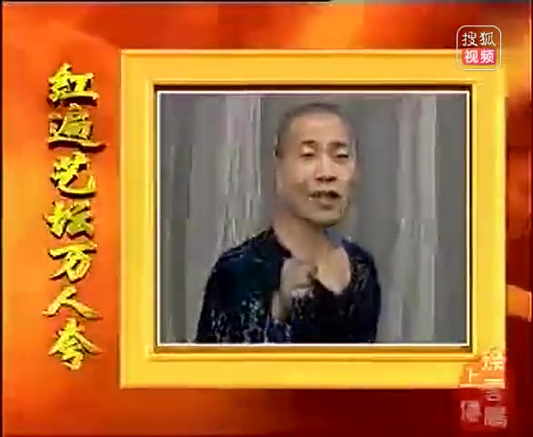 东北二人转正戏包公铡侄小豆豆关小平东北二人转精品正戏系列