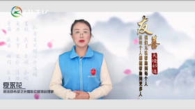 新闻联播回放完整版2021.7.5 13ff3c24dbd5e704399822d385c9a0616aaf5813.png@280w_158h_1c_100q.jpg