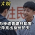 县委大院：林志为惨遭曹建林陷害，何亚萍亮出身份护夫，太解气了