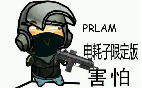 刚开一秒中变传世sf迷失