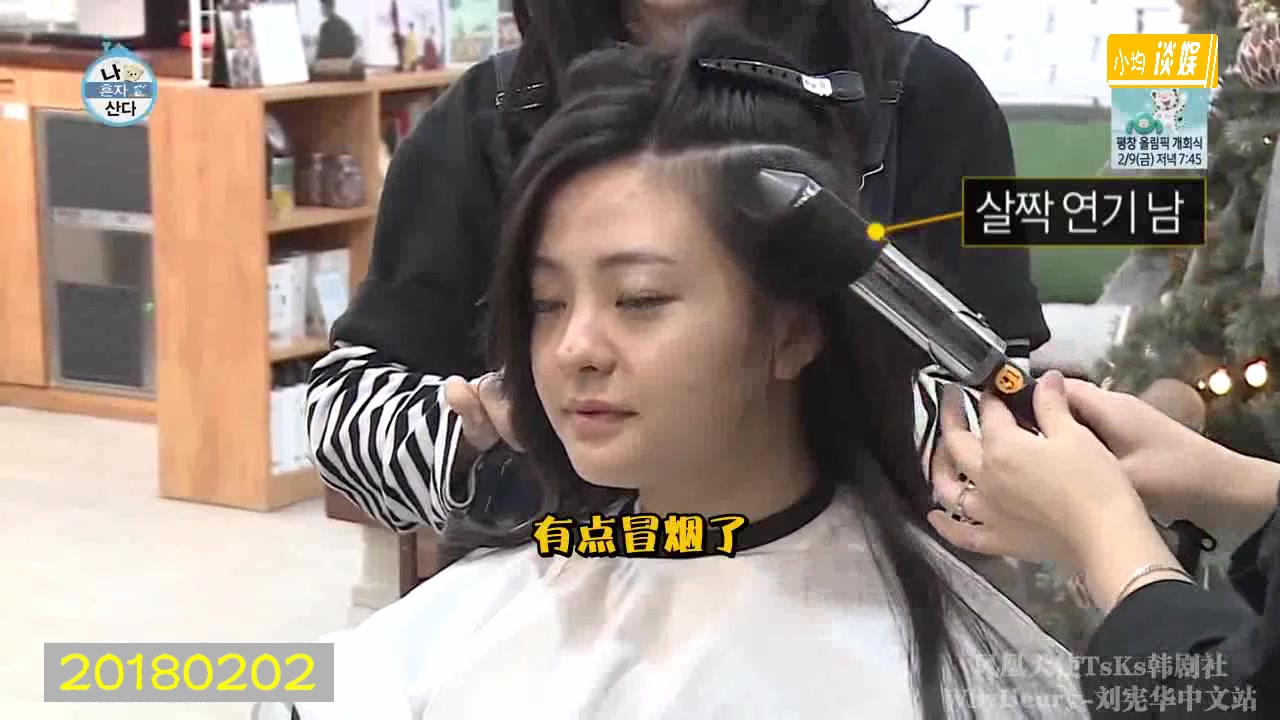 刘宪华带妹妹去化妆换发型，看到变美的妹妹，大华说不出话
