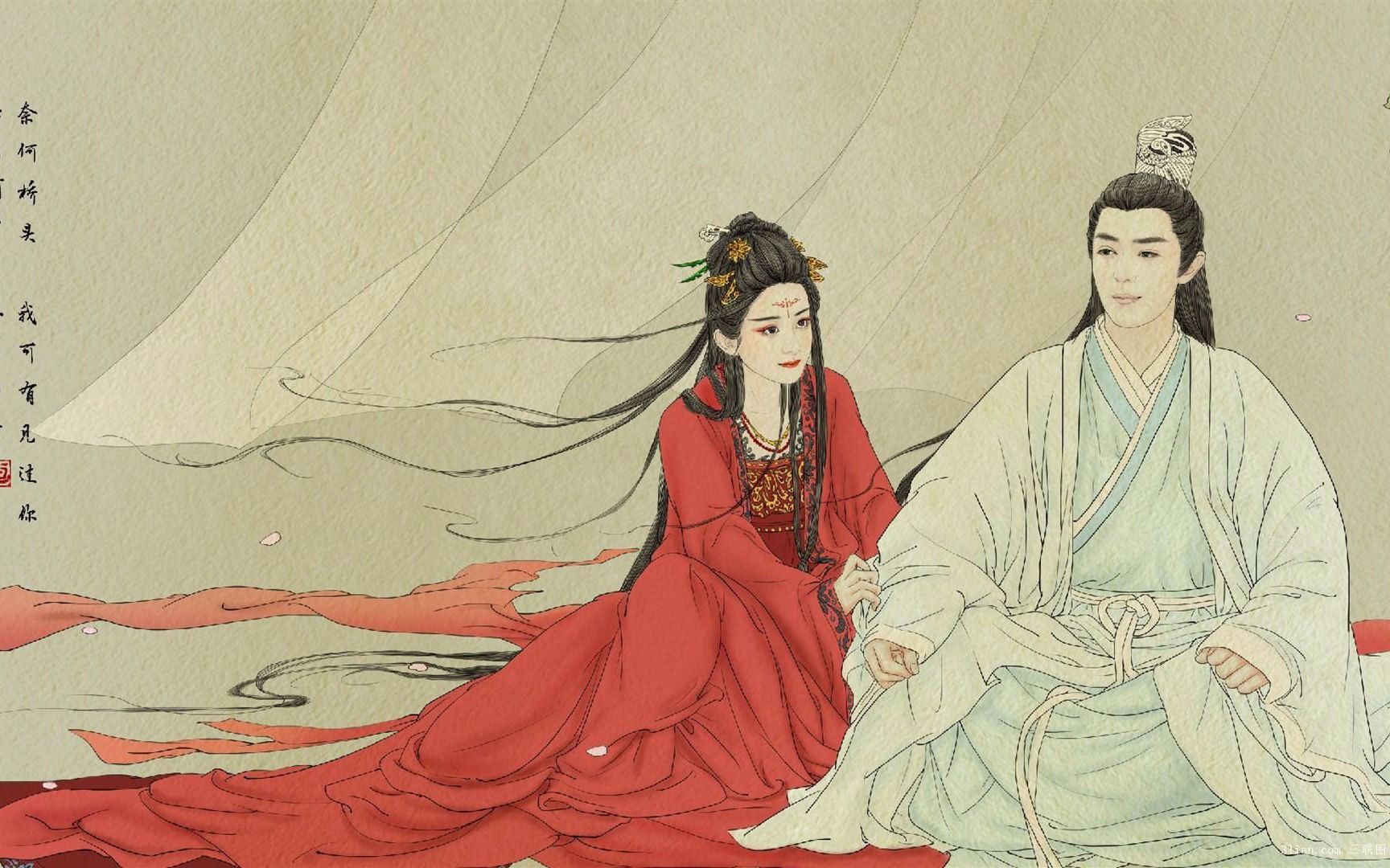 Свадьба в древнем Китае