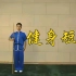 健身短棍-北京市朝阳区中学体育武术套路